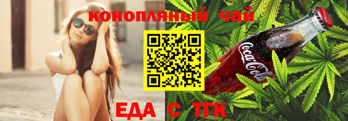 Красноперекопск  Canna-Cookies марихуана  Вход с VPN 
