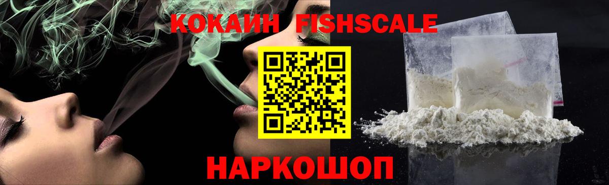 COCAIN Боливия  Вход с VPN  Красноперекопск  COCAIN  COCAIN 98% 