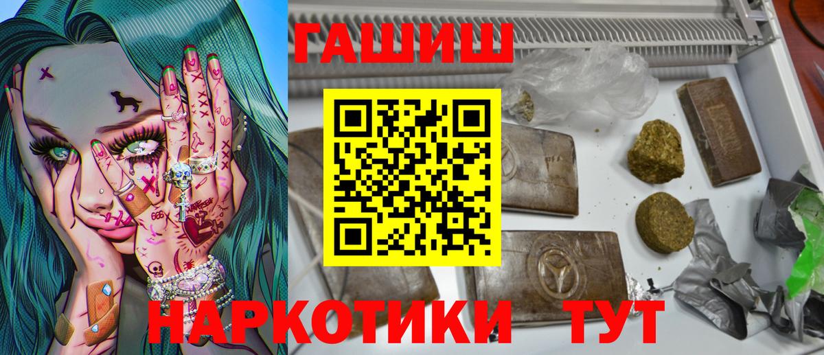 Гашиш Изолятор Красноперекопск