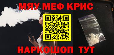 ПСИЛОЦИБИНОВЫЕ ГРИБЫ Волжск