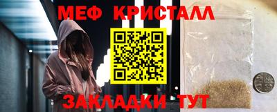 стаф Волгодонск