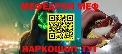 стаф Волгодонск