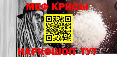стаф Волгодонск