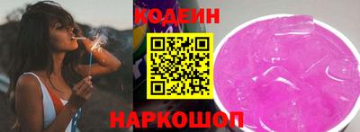 стаф Волгодонск