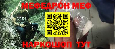 стаф Волгодонск
