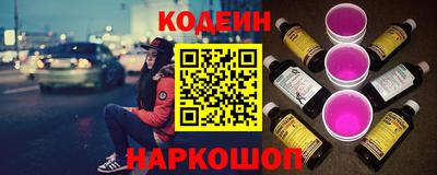 ГАЛЛЮЦИНОГЕННЫЕ ГРИБЫ Волжский