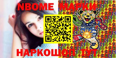 ПСИЛОЦИБИНОВЫЕ ГРИБЫ Волжск