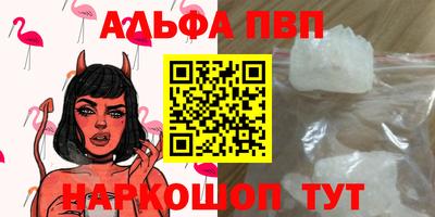 ГАЛЛЮЦИНОГЕННЫЕ ГРИБЫ Волжский