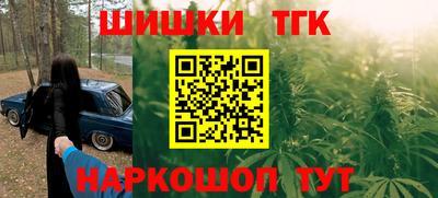ПСИЛОЦИБИНОВЫЕ ГРИБЫ Волжск