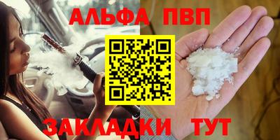 ПСИЛОЦИБИНОВЫЕ ГРИБЫ Волжск
