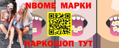 стаф Волгодонск