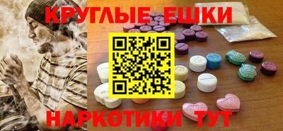 стаф Волгодонск