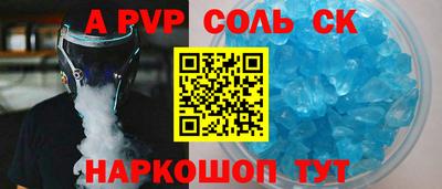 ГАЛЛЮЦИНОГЕННЫЕ ГРИБЫ Волжский