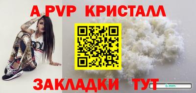 ГАЛЛЮЦИНОГЕННЫЕ ГРИБЫ Волжский