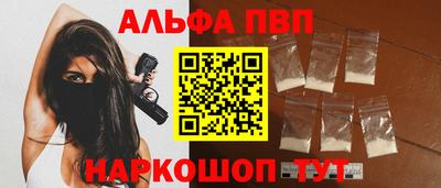 стаф Волгодонск