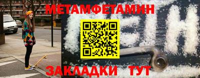 ПСИЛОЦИБИНОВЫЕ ГРИБЫ Волжск