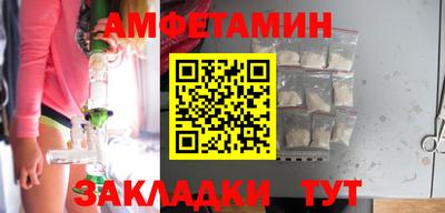 стаф Волгодонск