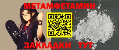 ПСИЛОЦИБИНОВЫЕ ГРИБЫ Волжск