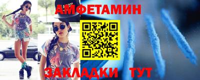 ПСИЛОЦИБИНОВЫЕ ГРИБЫ Волжск