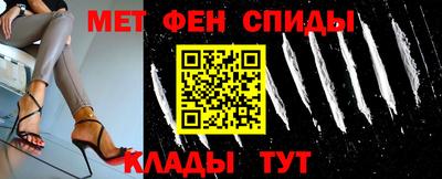 стаф Волгодонск