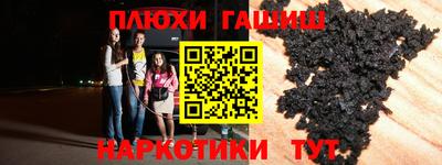 ПСИЛОЦИБИНОВЫЕ ГРИБЫ Волжск