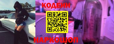 ПСИЛОЦИБИНОВЫЕ ГРИБЫ Волжск