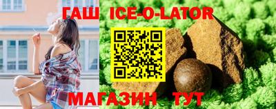 стаф Волгодонск