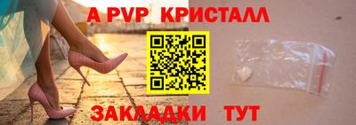 стаф Волгодонск