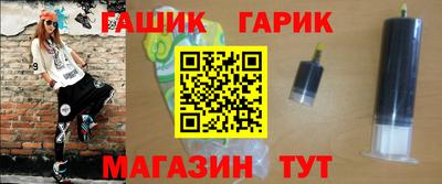 ГАЛЛЮЦИНОГЕННЫЕ ГРИБЫ Волжский