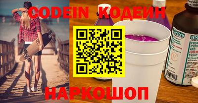 ГАЛЛЮЦИНОГЕННЫЕ ГРИБЫ Волжский