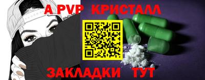 стаф Волгодонск