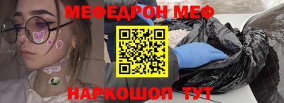ПСИЛОЦИБИНОВЫЕ ГРИБЫ Волжск