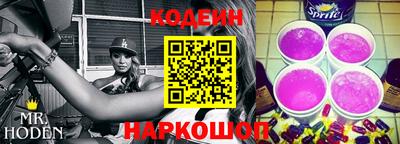 стаф Волгодонск