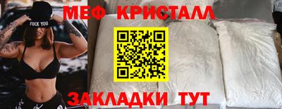 ГАЛЛЮЦИНОГЕННЫЕ ГРИБЫ Волжский