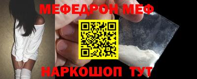 стаф Волгодонск