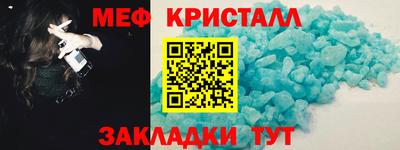 ГАЛЛЮЦИНОГЕННЫЕ ГРИБЫ Волжский