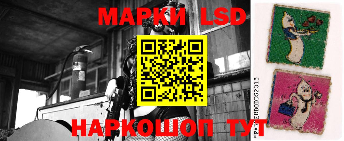 Красноперекопск  Лсд 25 экстази кислота  Лсд 25 экстази ecstasy  ЛСД экстази  Вход с VPN 
