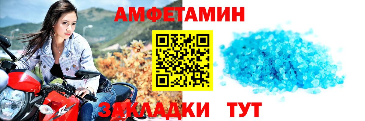 Красноперекопск  Первитин кристалл  Вход с VPN 