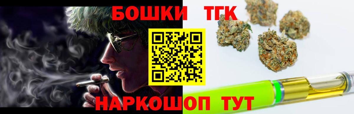 МАРИХУАНА семена  Бошки Шишки SATIVA & INDICA  Красноперекопск  Вход с VPN  Конопля ГИДРОПОН  Конопля VHQ 